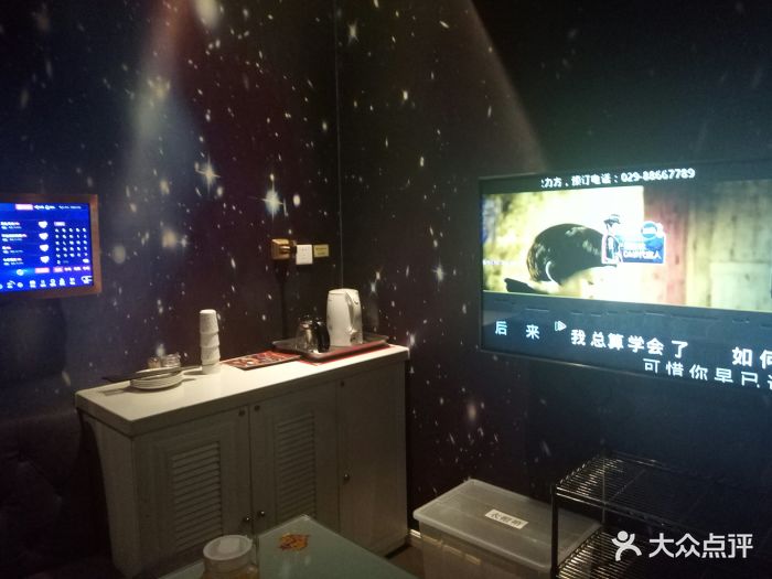火力方音乐餐厅包房图片