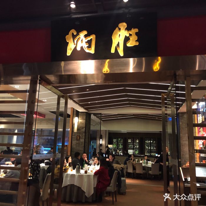 炳胜品味(天河店)图片 - 第615张