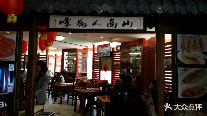 老扬州(天钥桥路店)图片