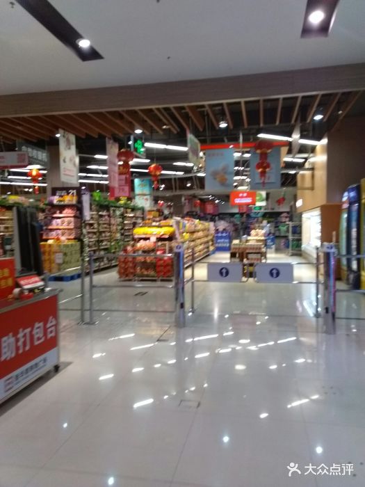 新华都超市(华林店)图片 - 第5张