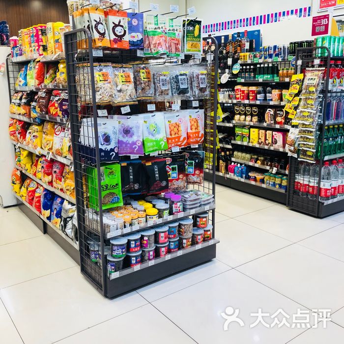 罗森便利店