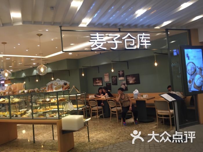 Bread Society麦子仓库(美罗店)-图片-上海美食-大众点评网