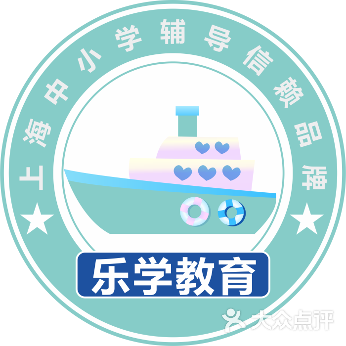 乐学教育(宝山万达学习中心)logo图片 - 第2张