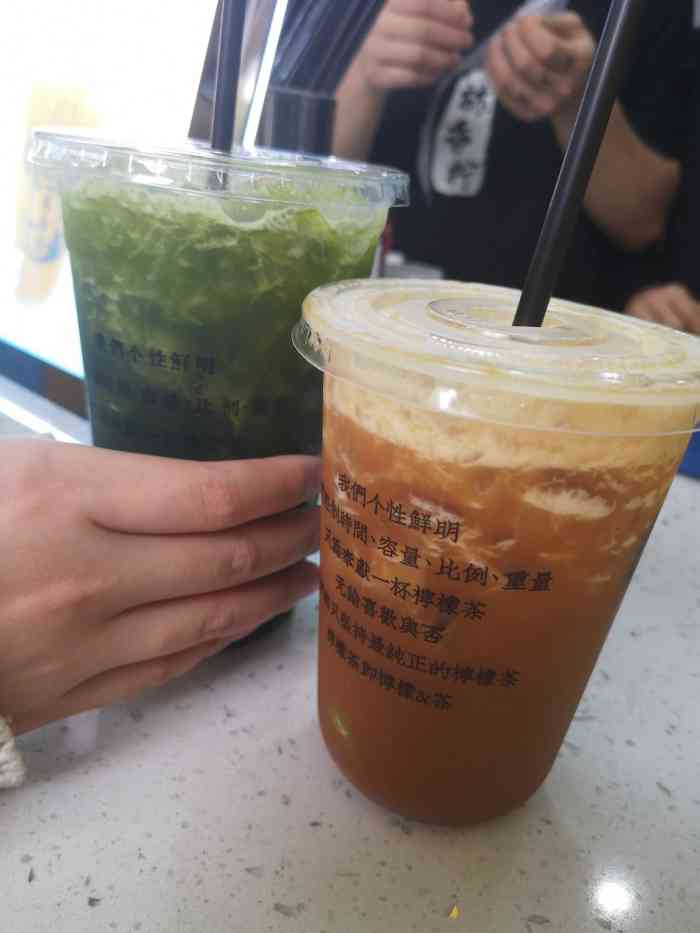 林香柠·柠檬茶(上社店)