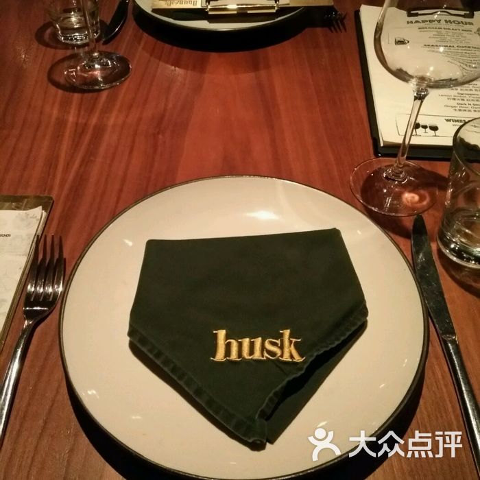 husk restaurant