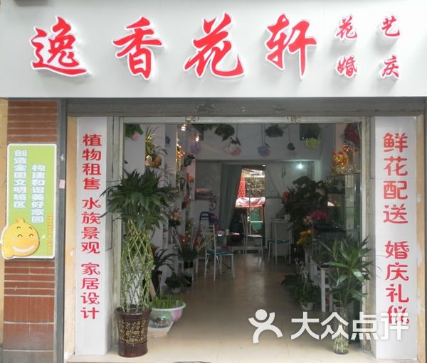 太原小店招聘_潮汕坊 店招图片(2)