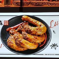mr.lu卤鲜森·鲜派卤味(皇岗店)
