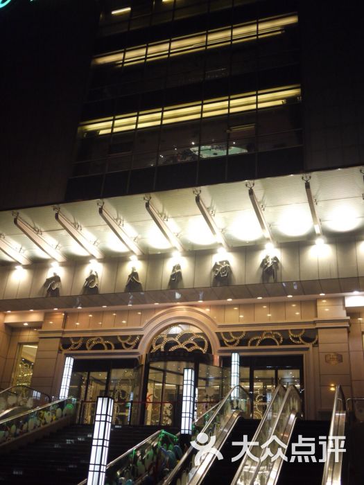 亢龙太子酒轩(东湖路店)