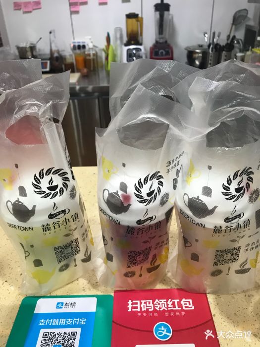 麓谷小镇奶茶店图片 第38张