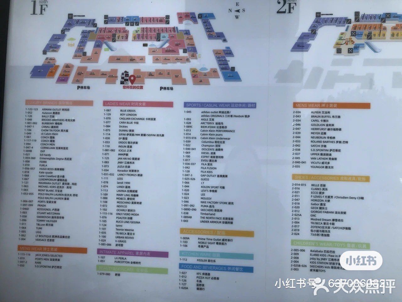 北京探店赛特奥特莱斯百元买ur