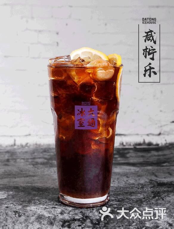大通冰室(卓锦曼购中心店)图片 - 第3张
