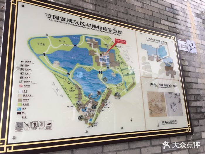 东莞可园博物馆图片