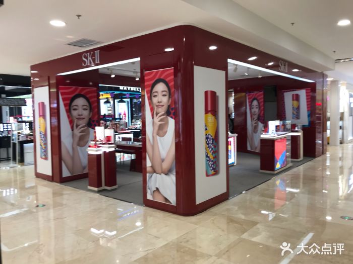 sk-ii(新百广场店)图片 - 第3张