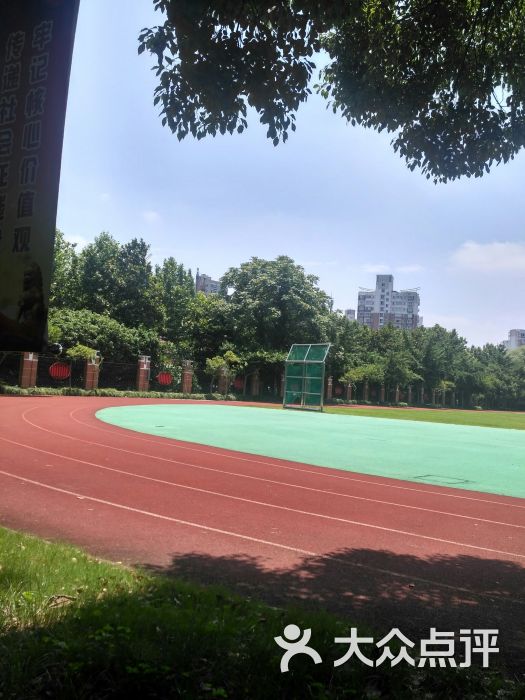 复旦实验中学篮球场