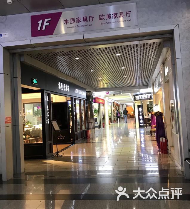 蓝景丽家(大钟寺店)-图片-北京-大众点评网