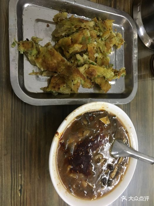 马老四肉丁胡辣汤葱油饼图片 第644张