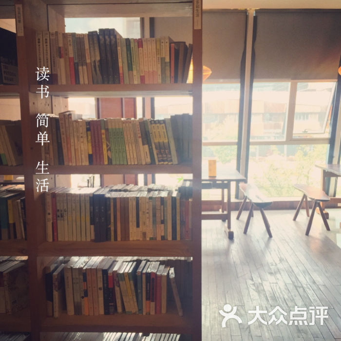 新华书店悦读时光书吧图片 - 第5张