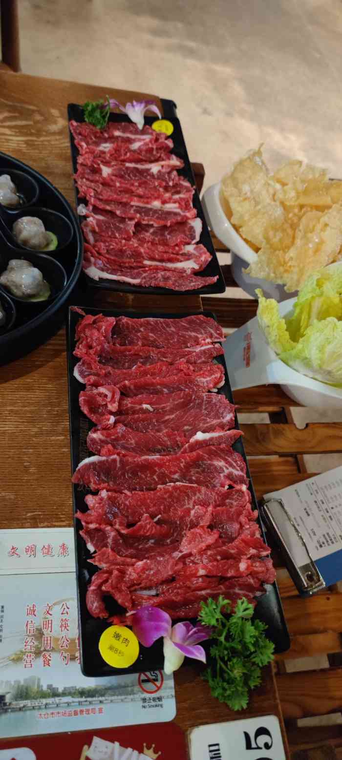 陈记顺和鲜牛肉火锅(太仓南洋广场店)