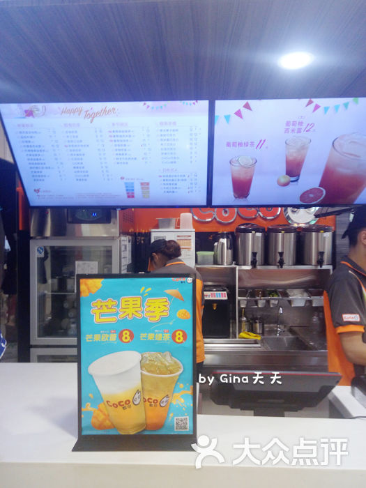 CoCo都可:奶茶很好喝,服务员好霸气,威武.青岛