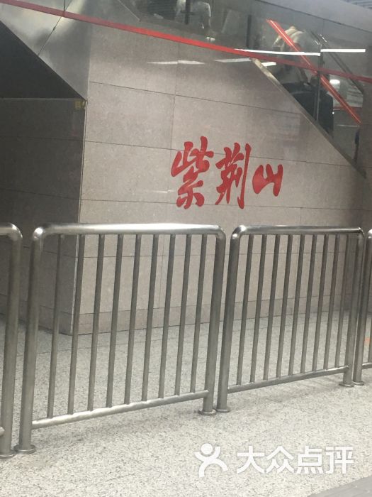 地铁一号线紫荆山站-图片-郑州生活服务-大众点评网