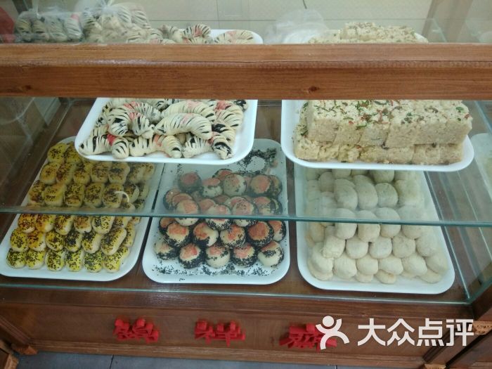 清真锦祥斋传统糕点-传统清真糕点图片-西安美食-大众