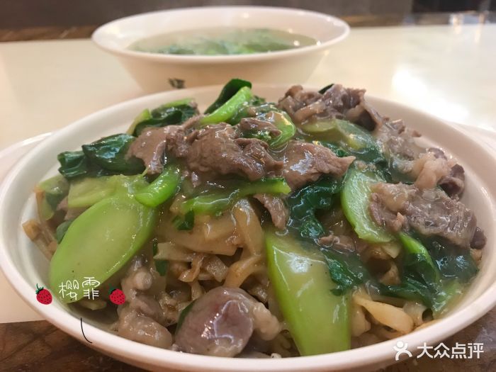 福合埕牛肉丸(水仙园店)牛肉介兰炒粿条图片 第2张
