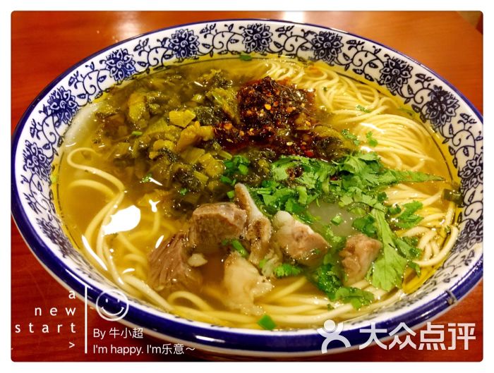 清真伊清苑中国兰州牛肉拉面酸菜牛肉面图片 - 第169张