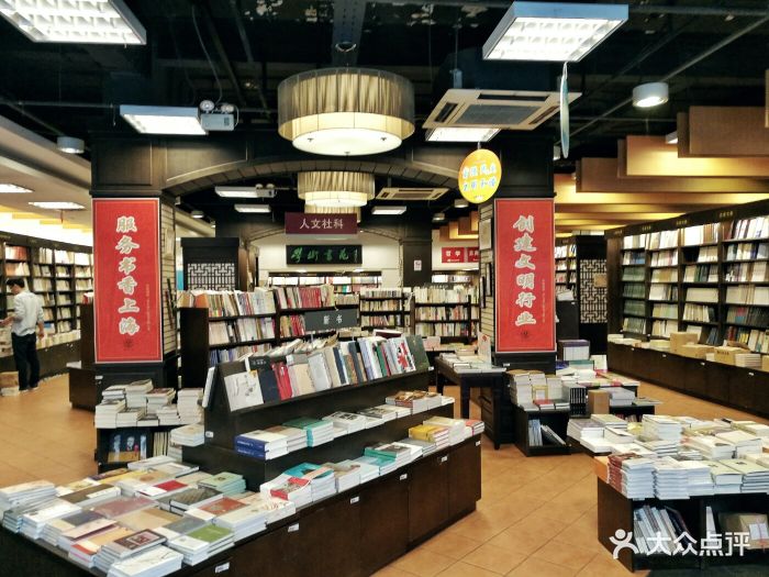 古籍书店(福州路店-环境图片-上海购物-大众点评网