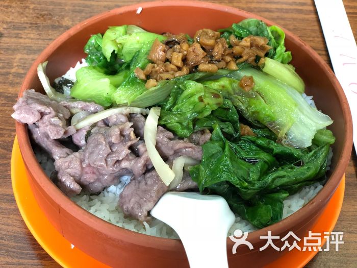 联益炖品(光大花园店)冲菜牛肉蒸饭图片 第7张