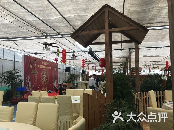 汤司令山庄的点评