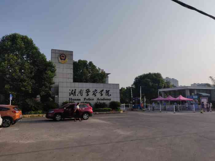 湖南警察学院-"在警校待过很长一段时间.这里的学生都