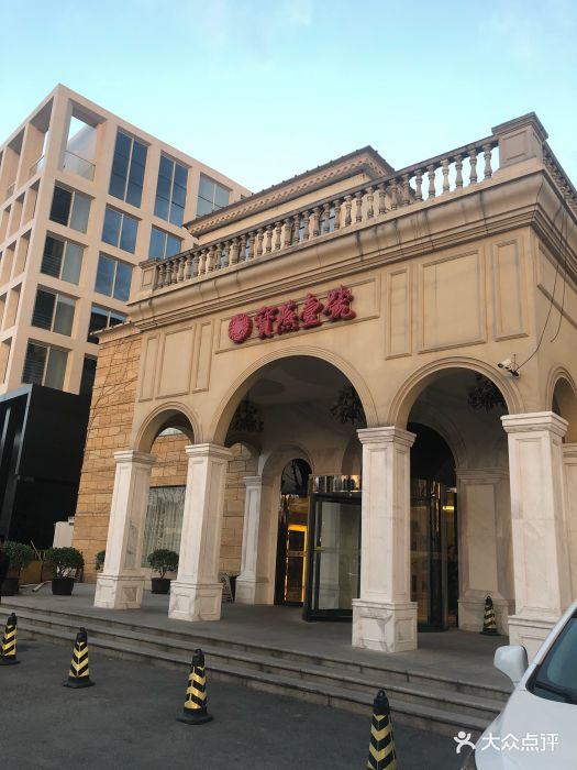 宝燕壹号海鲜餐厅(滨江店)--环境图片-上海美食-大众