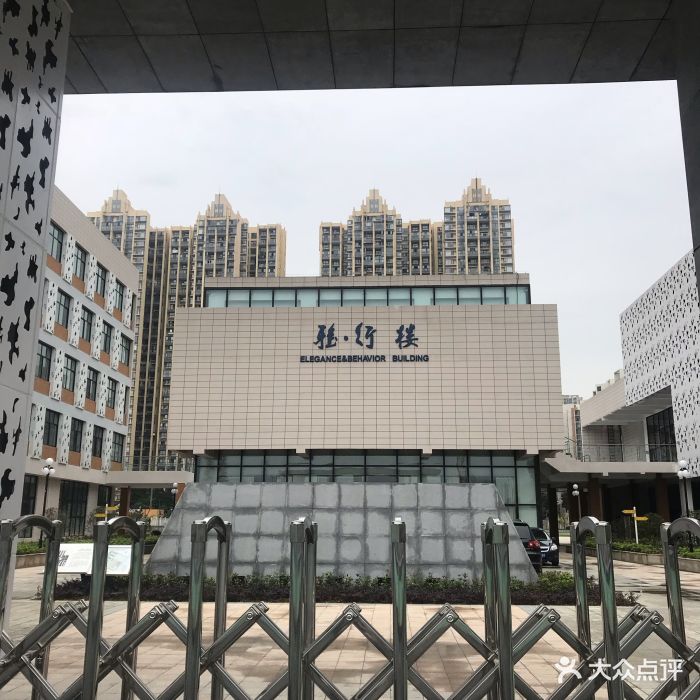 向阳桥小学教学楼图片