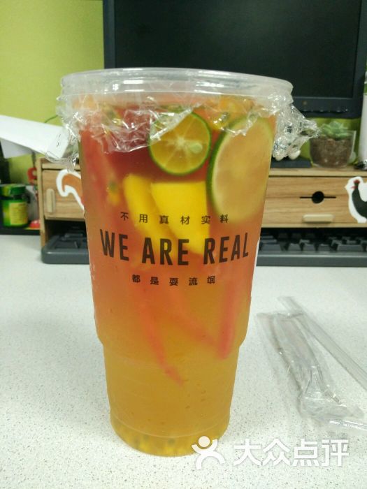hey juice-大果粒水果茶图片-南京美食-大众点评网