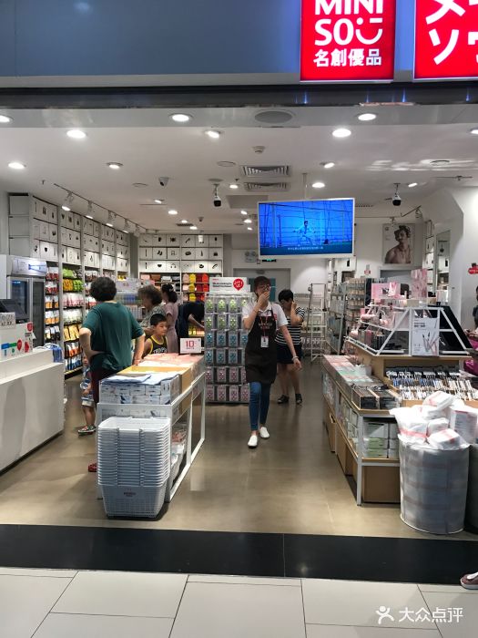 miniso名创优品(天津国贸购物中心店)图片 - 第81张