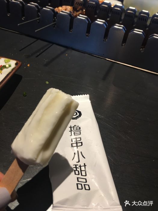 很久以前羊肉串(常营店)酸奶冰棍图片 - 第631张