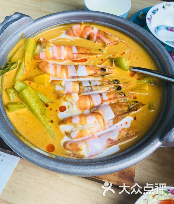 sayang 娘惹料理东南亚餐厅娘惹咖喱虾图片 - 第6张