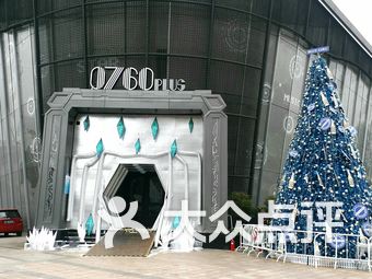 【0760PLUS酒吧】中山连锁大全,点击查看全