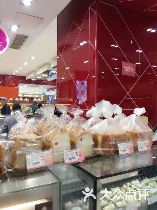 凯司令西点房(南京东路店)图片 - 第242张