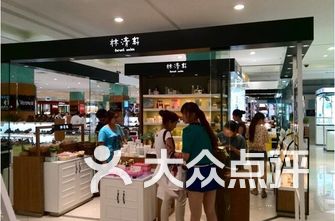 化妆品店排名_化妆品店图片(2)