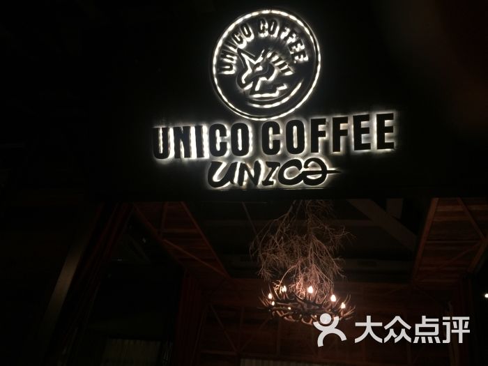 unico coffee 优尼蔻图片 - 第2张