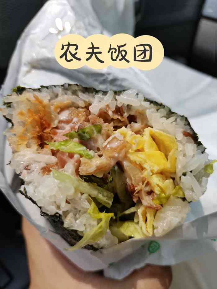 「招牌饭团」就特别特别喜欢吃这一家的饭团