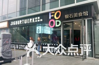 成都商场排名_成都商场(2)