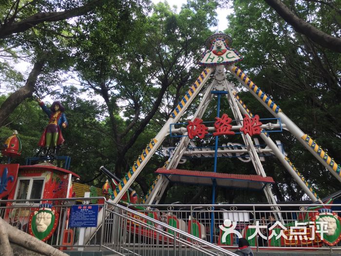 流花湖公园游乐场图片 - 第17张