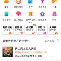 大众点评官网网址 qxjhH-rXBV3qZ8CtzJT42rtJ_ZkWAUUR0vaoBAwAAM6plPiGuh1Tl_cOX_Sd3M8euzFvxlbkWx5uwqY2qcjixFEuLYk00OmSS1IdNpm8K8twhW7bzr4O88Ivp4FuDG0SfCF2ubeXzk49OsGrXt_KYDCngOyCwZK-s3fqawWswzk.jpg