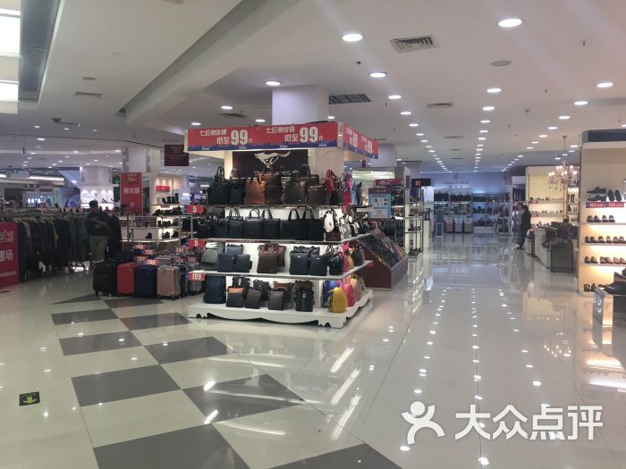 梦之岛百货(柳州店)图片 - 第2张