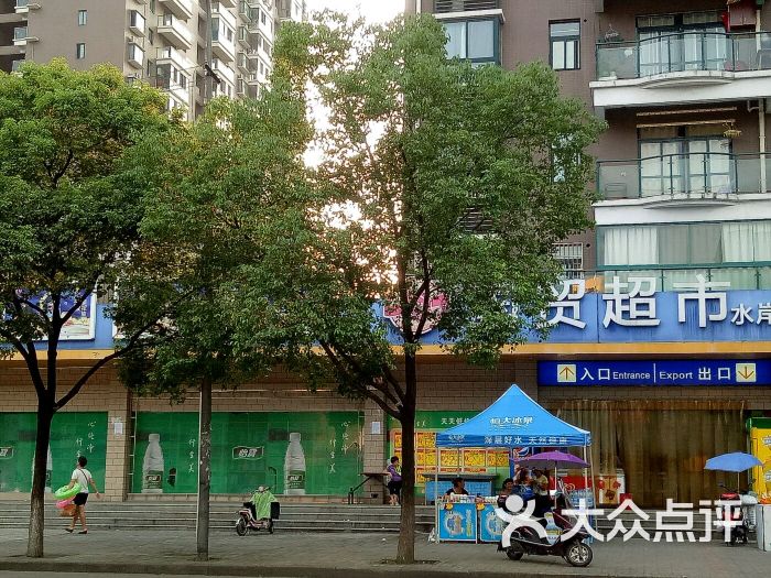 国贸超市(水岸天成店-图片-宜昌购物-大众点评网