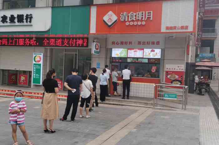 清食明月(凯旋大道店"因为经常住花园,所以图省事就老买他们家东.