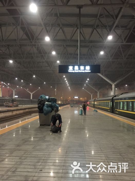 宜昌东火车站图片 - 第67张
