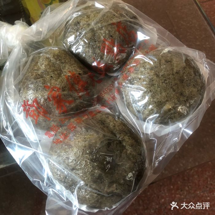 邓家传文糕点店菜脯粄图片 第851张